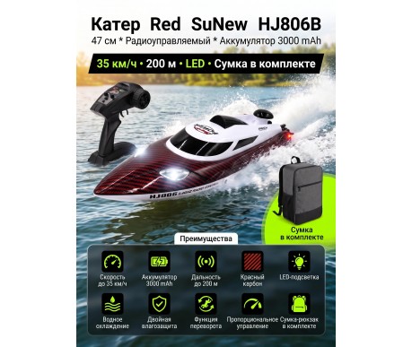 Радиоуправляемый катер Red SuNew с сумкой (47 см, 35 км/ч, акб 3000 mAh) - HJ806B-CARBON-RED