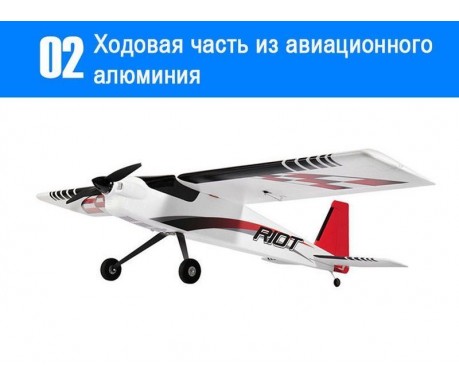 Радиоуправляемый самолет Top RC Riot Pro 1400мм 2.4G 4-ch LiPo RTF