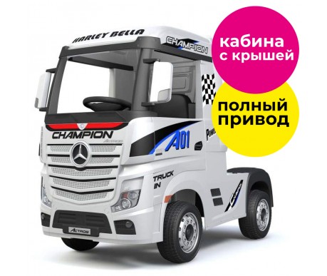 Детский электромобиль фура Mercedes-Benz Actros 4WD 12V - HL358-LUX-WHITE