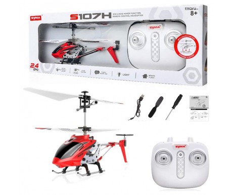 Радиоуправляемый вертолет Syma S107H RED 2.4G с функцией зависания - S107H